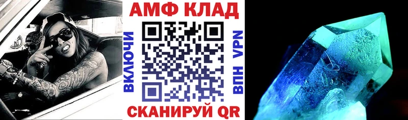 цены   Кубинка  Амфетамин Розовый 