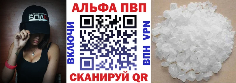 А ПВП Соль  хочу наркоту  площадка как зайти  Кубинка 