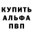 APVP мука bltweggo