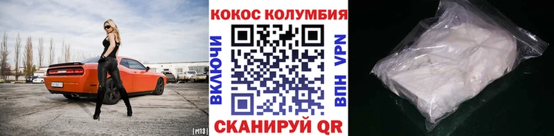 КОКАИН Эквадор  Кубинка 