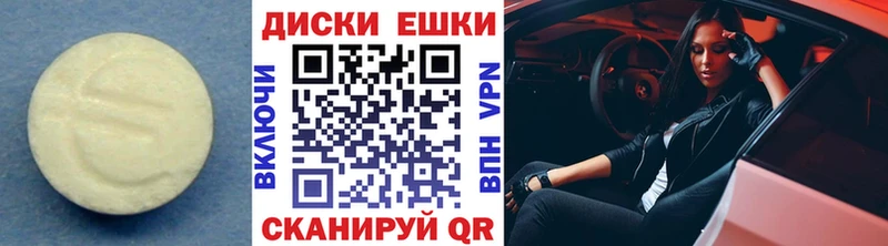 хочу   Кубинка  Ecstasy Дубай 