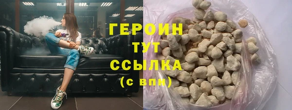 spice Балахна