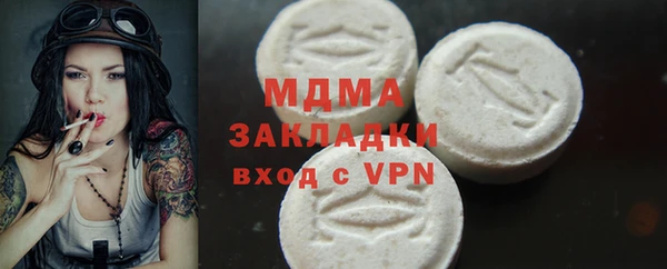 ALPHA-PVP Баксан