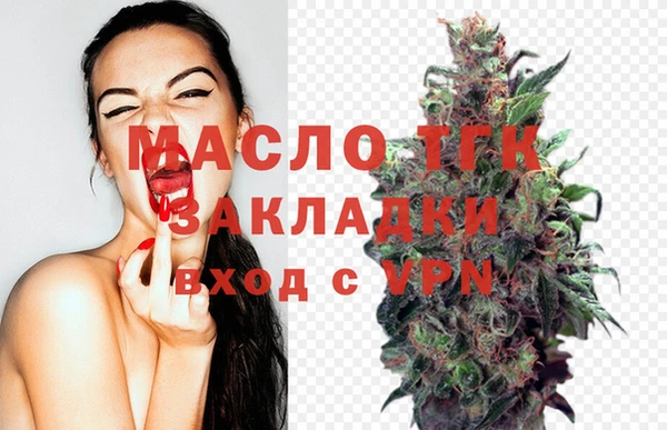 spice Балахна