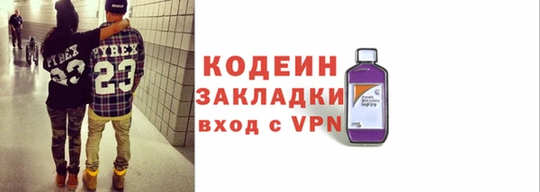 spice Балахна