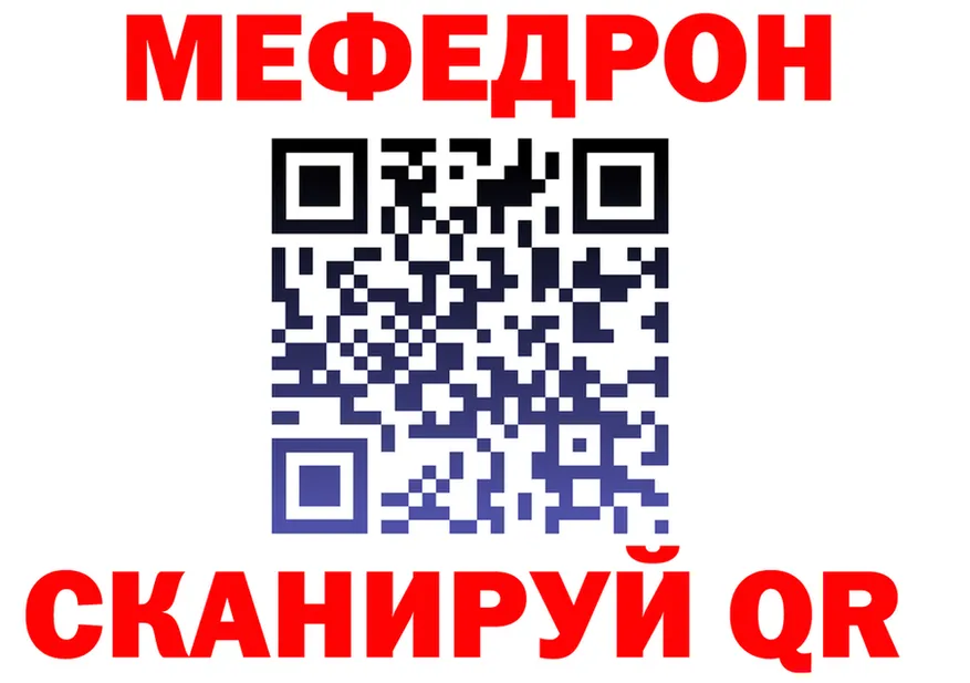 Кетамин VHQ ONION это MEGA Кубинка