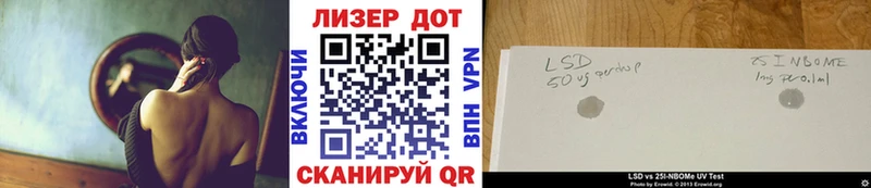 Марки NBOMe 1,5мг Кубинка